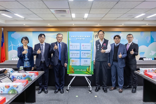復興區竹林更新專案現有專案實蹟照片二